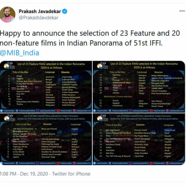 பல்வேறு மொழி