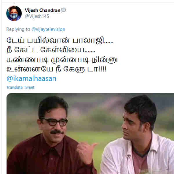 உன்னையே நீ கேளு