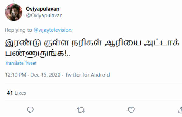 சண்டை போடுவோம்