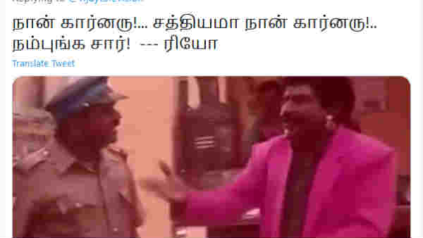 சத்தியமா நான் கார்னரு