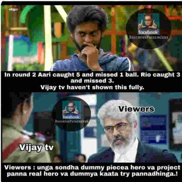 மறைக்கும் விஜய் டிவி