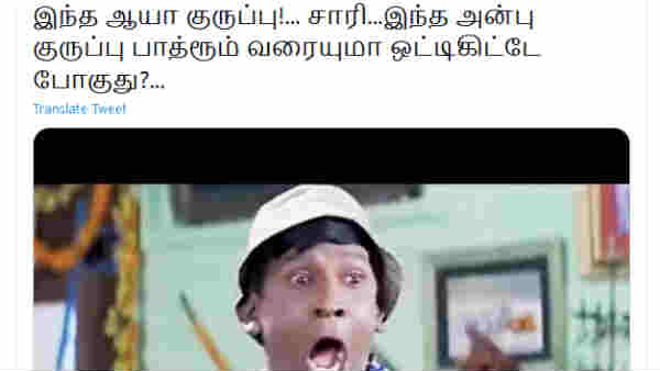 பாத்ரூம் வரைக்குமா?
