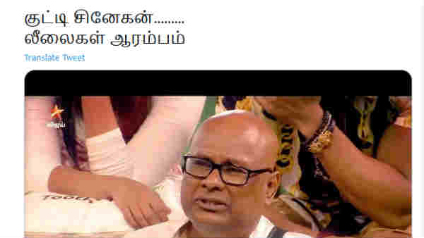 லீலைகள் ஆரம்பம்