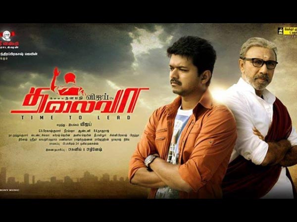 துப்பறிவாளன் 2
