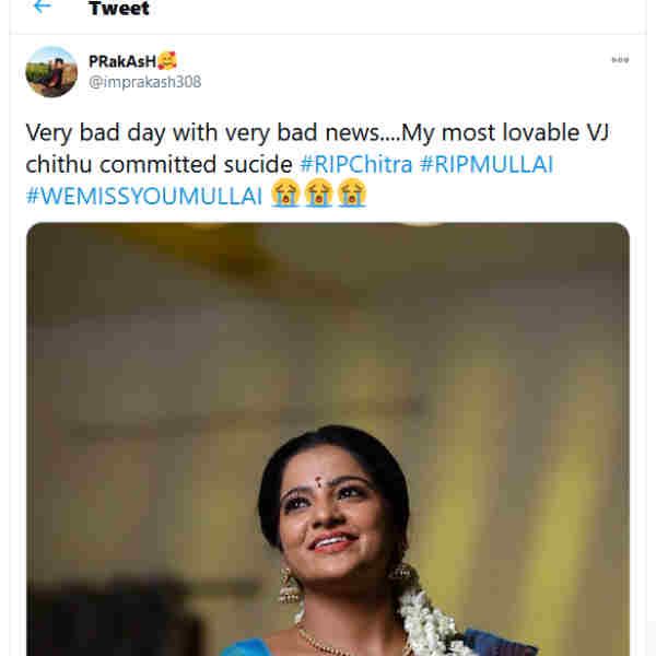 வெரி பேட்