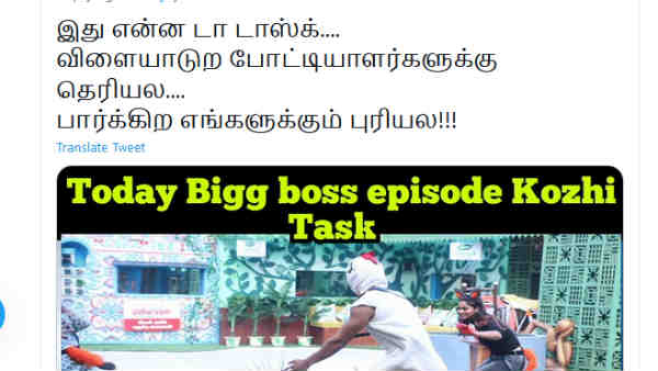 எங்களுக்கும் புரியல..
