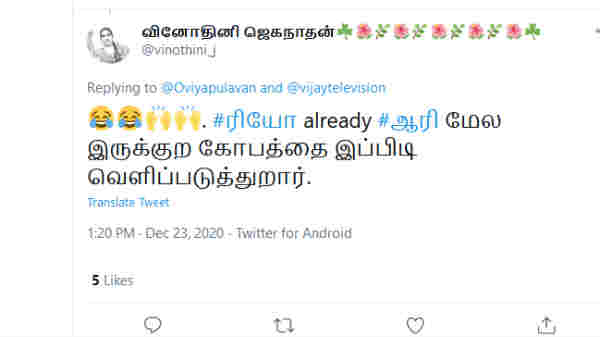 இப்படி வெளிப்படுத்துகிறார்