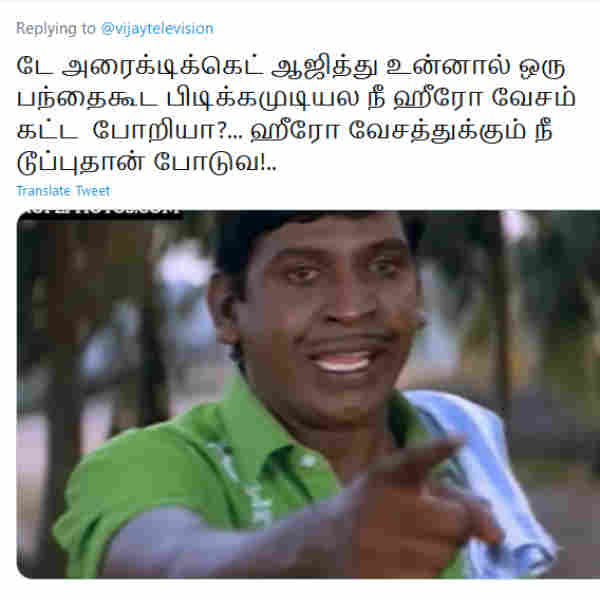 ஹீரோ வேஷத்துக்கும் டூப்பு