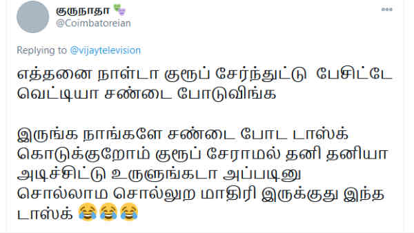 சண்டை போட டாஸ்க்..