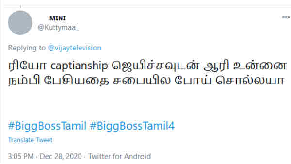 சபையில் சொல்லலையா?