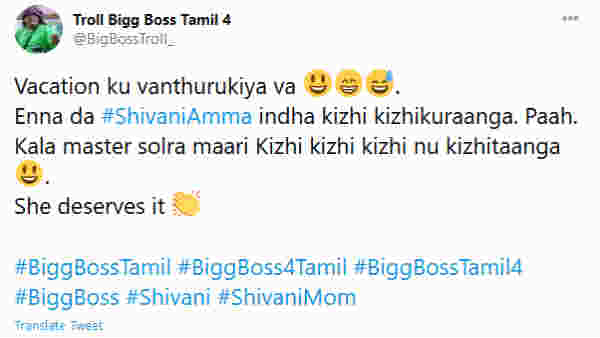 கிழி கிழின்னு கிழிச்சுட்டாங்க
