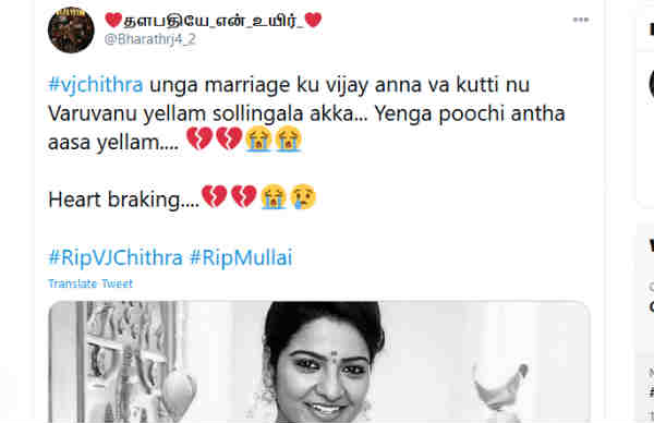 விஜய் ரசிகை