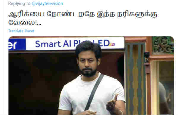 நரிகளுக்கு வேலை