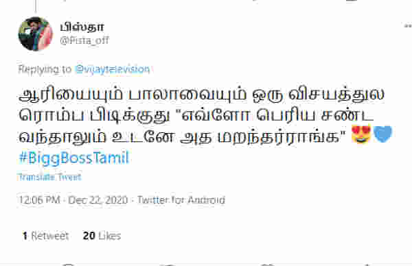 உடனே மறந்துடுறாங்க