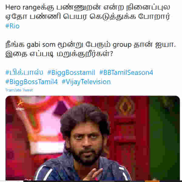 குரூப்பு தான்
