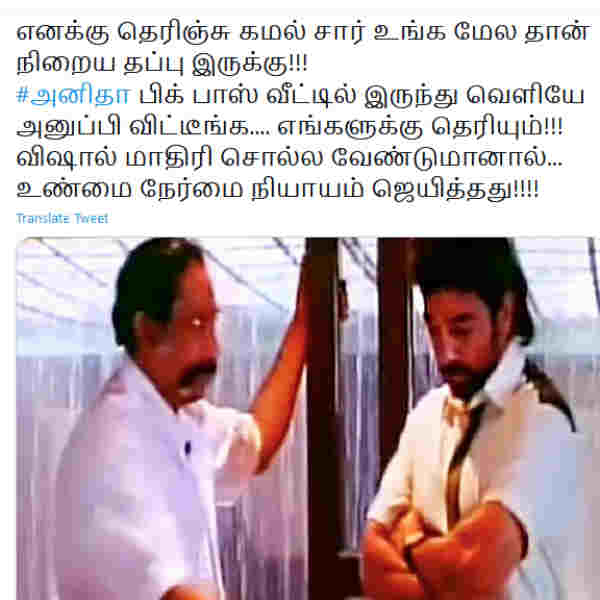 நேர்மை நியாயம் ஜெயித்தது!
