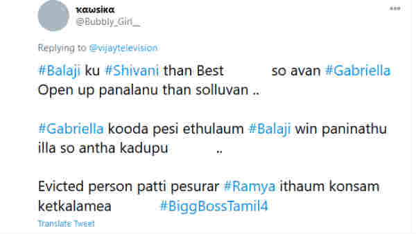 அந்த கடுப்பு பாலாவுக்கு..