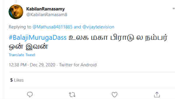 நம்பர் ஒன்..