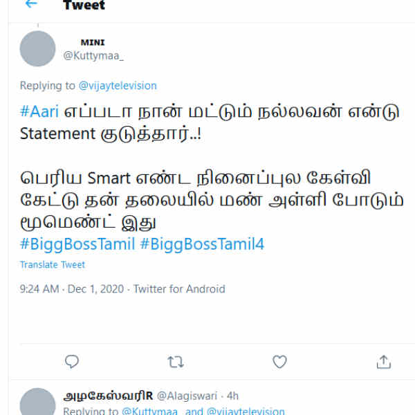 தன் தலையில் மண்ணை..