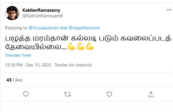 கவலை வேண்டாம்