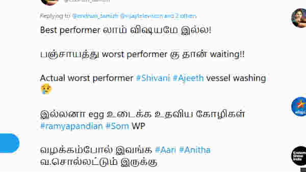 பயில்வானின் முட்டு