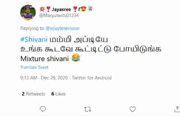 கூட்டிட்டு போயிடுங்க..