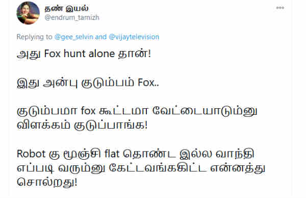 விளக்கம் கொடுப்பாங்க