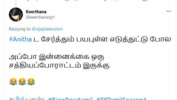 சத்தியப் போராட்டம் இருக்கு
