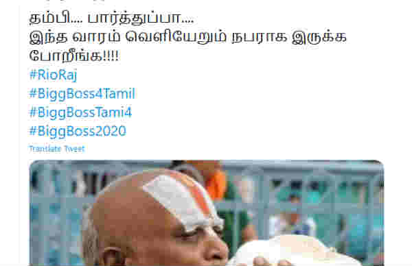 இந்த வாரம்..