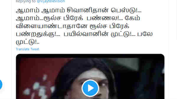 பெரிய ஆட்டக்காரங்க