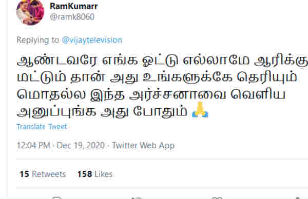 சீன் போடுறீங்க..