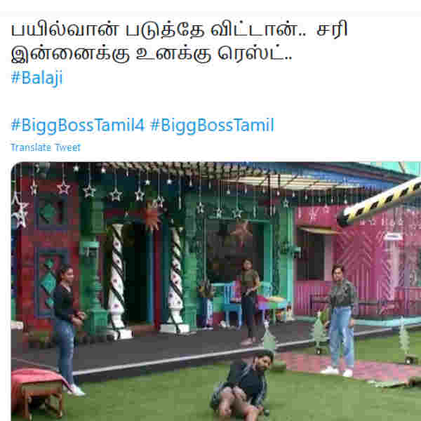 பயில்வான் படுத்தேவிட்டார்