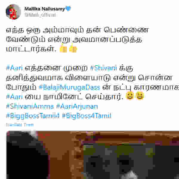 பாலாஜியின் நட்பு