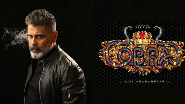 எண்களும் எழுத்துகளும்