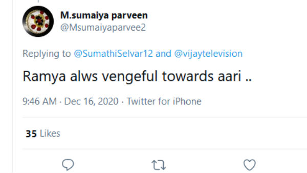 ரம்யாவின் எண்ணம்
