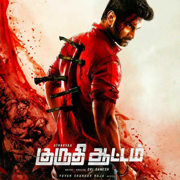 டீசர் வரும் 11ஆம் தேதி ரிலீஸ்