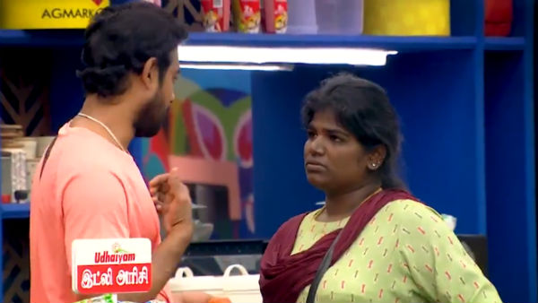 பெயர் கெட்டு விடும்