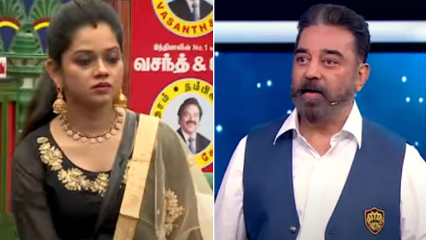 ஒத்துக்க மாட்டேன்
