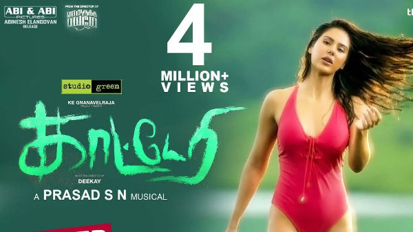 தியேட்டர் ரிலீஸ்