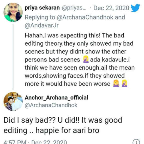 ஒரு சீன் கூட காட்டலையா?