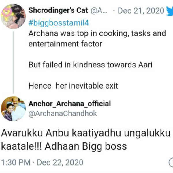 மோசமாக இருந்திருக்கும்