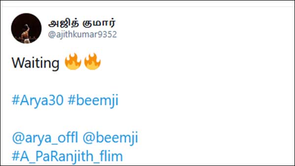 பின்னாடியே இப்படின்னா