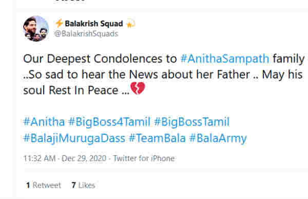 மரணத்தால் சோகம்