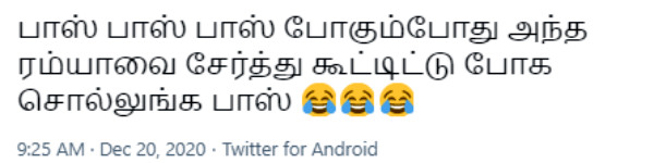 சொல்லுங்க பாஸ்..