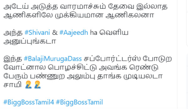முக்கியமான ஆணிகள்..