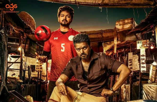 ஹேஸ்டாக் ட்ரெண்டாகி
