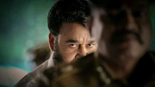 அதிக வசூல்