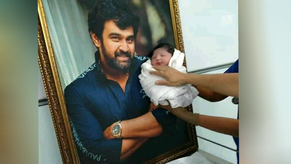 சிரஞ்சீவி சார்ஜா