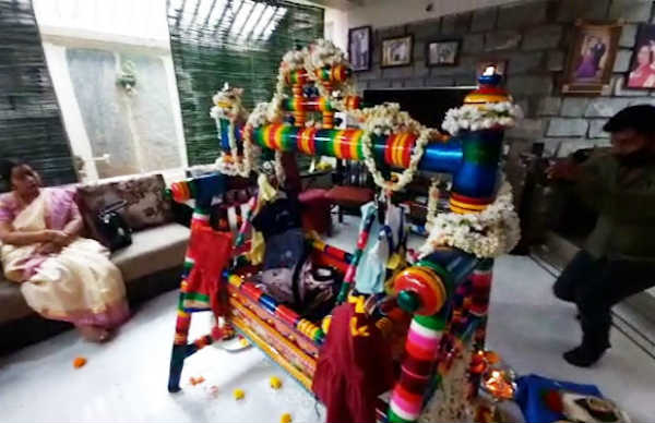 பெயர் சூட்டு விழா