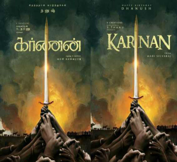 திருவிளையாடல்